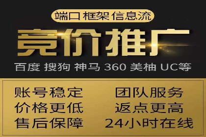 竞价广告ROI提升：代运营公司的实战技巧