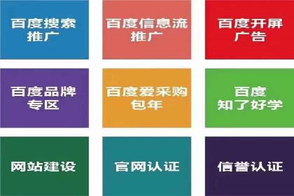 360信息流广告案例分析：数据驱动营销