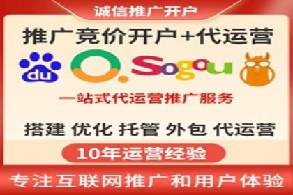 推广开户费用案例分析报告